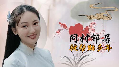 山村狐妻,神秘传说与人性纠葛的交织