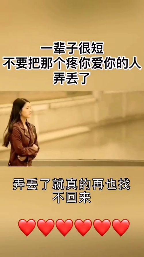 我与你长痛短爱,一段情感的抉择与反思