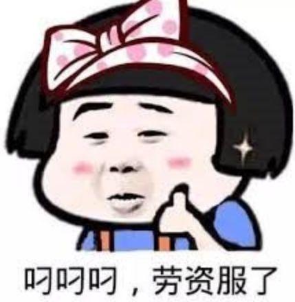 离职你批的我走你哭什么,离职批准后的情感纠葛