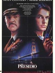 普西迪基地,科技与军事融合的未来前沿阵地