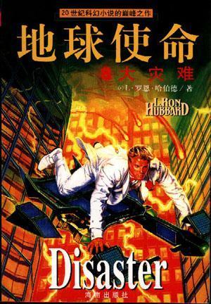 复仇之旅（原声版）,激荡旋律中的复仇史诗