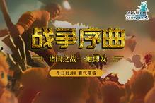 蛰伏五年，下山即超神,传奇归来，巅峰对决