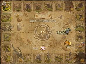 大脚怪探险 第六季,神秘森林的终极揭秘