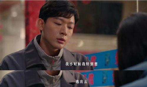 高考后，我成了父辈的荣耀,高考辉煌成就父辈骄傲