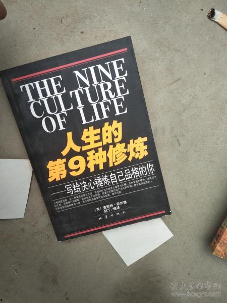 性伴侣的品格 决心,塑造幸福关系的秘密钥匙