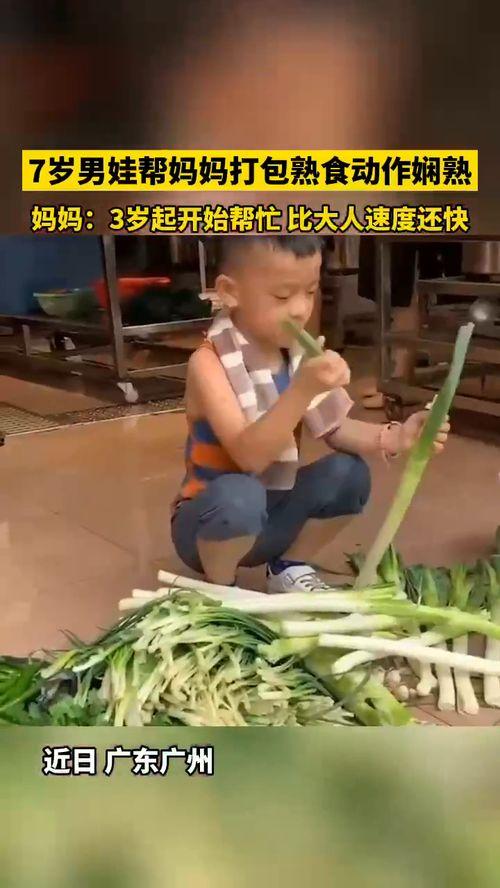 熟食男孩,探寻美食背后的成长故事